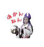 劇団心 碧月心哉座長 スタンプ（個別スタンプ：9）