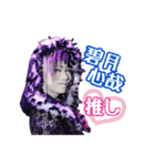劇団心 碧月心哉座長 スタンプ（個別スタンプ：12）