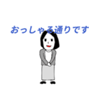 ポジティブなサラリーマン（個別スタンプ：8）