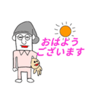 ポジティブなサラリーマン（個別スタンプ：9）