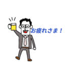 ポジティブなサラリーマン（個別スタンプ：11）