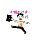 ポジティブなサラリーマン（個別スタンプ：12）