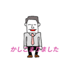 ポジティブなサラリーマン（個別スタンプ：14）