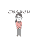 ポジティブなサラリーマン（個別スタンプ：17）