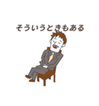 ポジティブなサラリーマン（個別スタンプ：19）
