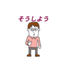 ポジティブなサラリーマン（個別スタンプ：20）
