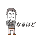 ポジティブなサラリーマン（個別スタンプ：22）