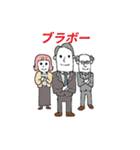 ポジティブなサラリーマン（個別スタンプ：23）