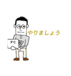 ポジティブなサラリーマン（個別スタンプ：25）