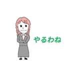 ポジティブなサラリーマン（個別スタンプ：26）