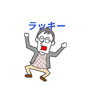 ポジティブなサラリーマン（個別スタンプ：27）