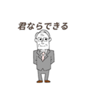 ポジティブなサラリーマン（個別スタンプ：29）