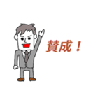 ポジティブなサラリーマン（個別スタンプ：30）