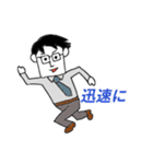 ポジティブなサラリーマン（個別スタンプ：31）