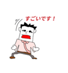 ポジティブなサラリーマン（個別スタンプ：32）