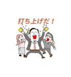 ポジティブなサラリーマン（個別スタンプ：34）