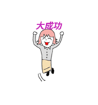 ポジティブなサラリーマン（個別スタンプ：36）