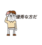 ポジティブなサラリーマン（個別スタンプ：38）
