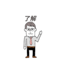 ポジティブなサラリーマン（個別スタンプ：39）