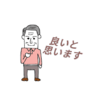 ポジティブなサラリーマン（個別スタンプ：40）