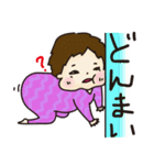 おかしな赤ちゃん3（個別スタンプ：7）