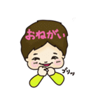 おかしな赤ちゃん3（個別スタンプ：14）