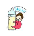 おかしな赤ちゃん3（個別スタンプ：22）