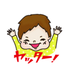 おかしな赤ちゃん3（個別スタンプ：23）