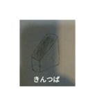 話変えるスタンプ#和菓子和スイーツ2（個別スタンプ：5）