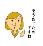 心からの傾聴+ふだんの大人言葉（個別スタンプ：1）