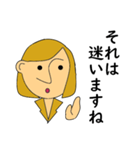 心からの傾聴+ふだんの大人言葉（個別スタンプ：5）