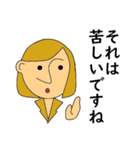 心からの傾聴+ふだんの大人言葉（個別スタンプ：6）