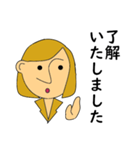 心からの傾聴+ふだんの大人言葉（個別スタンプ：9）