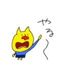刺激的な猫（個別スタンプ：2）