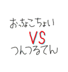 刺激的な猫（個別スタンプ：10）