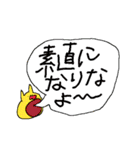 刺激的な猫（個別スタンプ：11）
