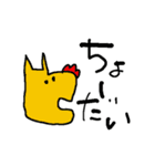 刺激的な猫（個別スタンプ：23）