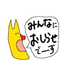 刺激的な猫（個別スタンプ：31）