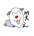 刺激的な猫（個別スタンプ：33）