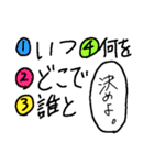 刺激的な猫（個別スタンプ：40）