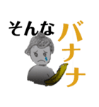 懐かしい死語の流行語（個別スタンプ：11）