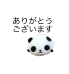 勉強パンダ（個別スタンプ：31）
