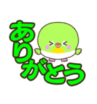 小鳥のなかま【シニア見守り用】緑色（個別スタンプ：7）