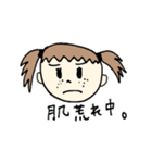しんぷるな日常4（個別スタンプ：11）