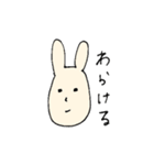 しんぷるな日常4（個別スタンプ：18）