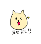 しんぷるな日常4（個別スタンプ：23）