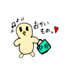 しんぷるな日常4（個別スタンプ：29）