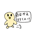 しんぷるな日常4（個別スタンプ：36）