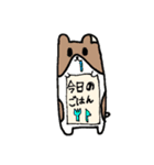しんぷるな日常4（個別スタンプ：37）