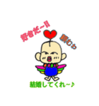 BIRD万2（個別スタンプ：4）